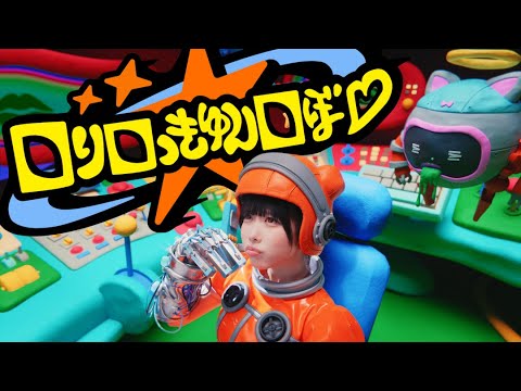 Gekijouban Boku to Roboko Loli Rockyun Robo♡ ano
