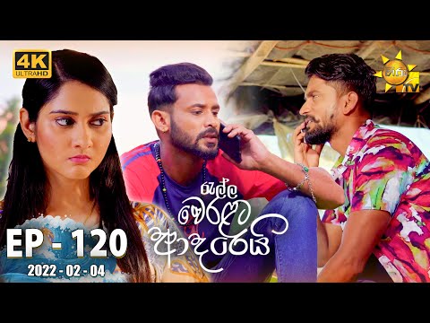 Hiru TV