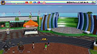 New みんなのGOLF　デイリーツアー55
