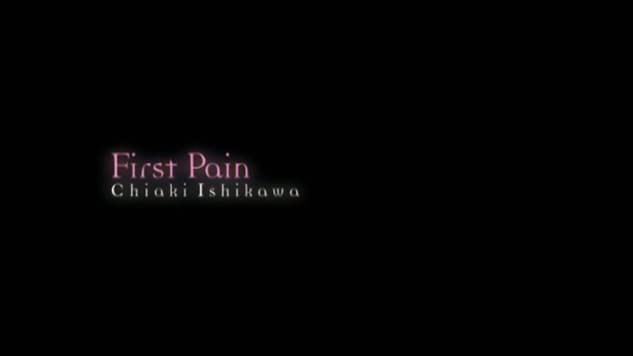 石川智晶「First Pain」