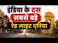 Top 10 Famous Red Light Areas In India History Facts
