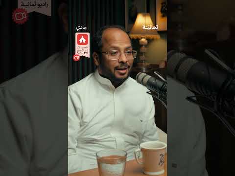 إذاعة ثمانية