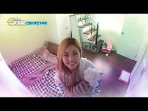 SONAMOO(소나무) D.ana 愛嬌道画 2