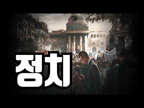 보드 위에서 펼쳐지는 치열한 계급 전쟁! 헤게모니 보드게임 리뷰