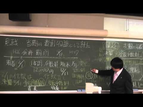 会計学科 平成26年6月137回日商簿記検定3級対策講座近江商人税理士木村勝則が教える精算表試算表！滋賀県高島市！経営革新等支援機関認定