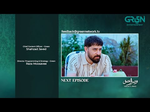 Visaal E Ishq Episode 28 ( Teaser ) 13th November 2025 | Green TV Entertainment