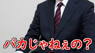 店員さんがそう言うなら信じようかな・・・【山d】