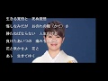 眦(まなじり)/島津亜矢Cover:sasaki 眦(まなじり)/島津亜矢Cover:sasaki
