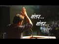Gazalrang Sureshbhatgazalmanch2391 Apurv Rajput Viral Kavita Kavi Sammelan