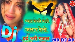 Bewafa hit Song 2022 💕 90s Hindi Superhit Song 