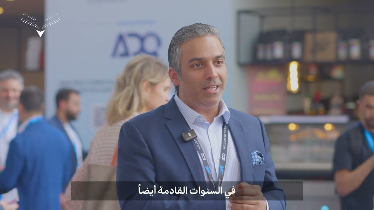 The Future of Digital Assets: Key Insights from Phoenix Group at Abu Dhabi Finance Week
