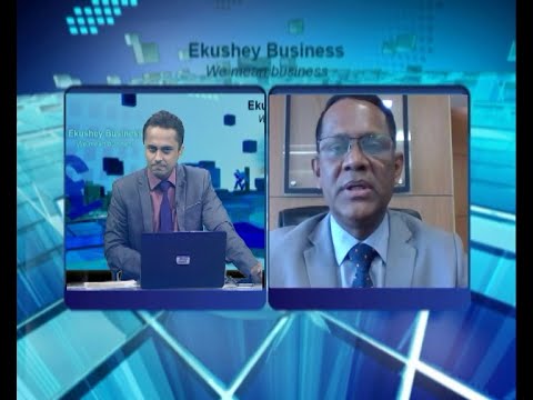 Ekushey Business || একুশে বিজনেস || ব্রি জে. (অব.) শফিক শামীম || 06 September 2021 || ETV Business