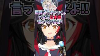 ENメンバーに日本語を教えるフワモコが先生みたいで可愛かった話をするミオしゃ #shorts #ホロライブ #切り抜き #vtuber #大神ミオ #fuwamoco #ホロ切り抜き