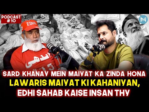 Sard Khanay mein Maiyat ka Zinda hona, Lawaris Maiyat ki Kahaniyan, Edhi Sahab kaise Insan thy EP-10