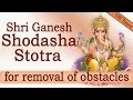 Rare Vedic Chants | Shri Ganesh Shodasha Namavali Stotra | 108 Times Chanting