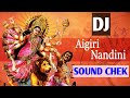 Ayigiri Nandini ( Sound Chek ) Dj Sachin & Satish