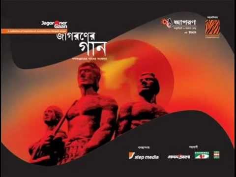 dhono dhanno pushpo bhora- epar bangla,opar banglar shilpider milito konthe