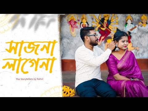 Wedding Photographer portfolio by The Storytellers By Rahul in Kolkata - Photo 3