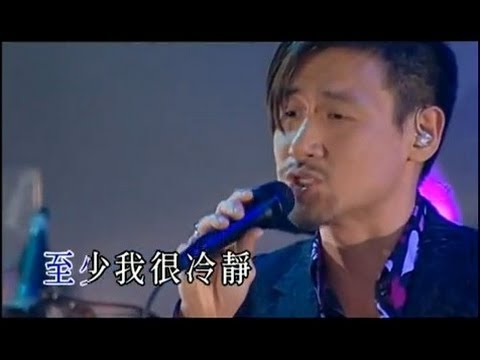 張學友 - 聽海
