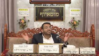 הרב עוז טדגי | הלכות רחיצה בשבת | בית הכנסת מוסאיוף (בית הכנסת מוסאיוף) - התמונה מוצגת ישירות מתוך אתר האינטרנט יוטיוב. זכויות היוצרים בתמונה שייכות ליוצרה. קישור קרדיט למקור התוכן נמצא בתוך דף הסרטון הרב עוז טדגי | הלכות רחיצה בשבת | בית הכנסת מוסאיוף (בית הכנסת מוסאיוף) - התמונה מוצגת ישירות מתוך אתר האינטרנט יוטיוב. זכויות היוצרים בתמונה שייכות ליוצרה. קישור קרדיט למקור התוכן נמצא בתוך דף הסרטון