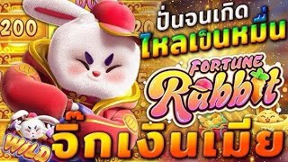 สล็อต สล็อตแตกง่าย สล็อตวอเลท สมัครสล็อตวอเลท สล็อตทรูวอเลท ฝากถอนวอเลท ไม่มีขั้นต่ำ 2025