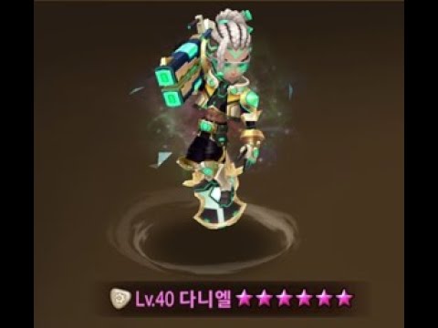 Summoners War RTA Daniel is Amazing Dealer!
