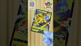 🎯 การ์ดสะสมที่นักสะสมต้องมี ราคาดี ส่งไว | Siamtradingcard