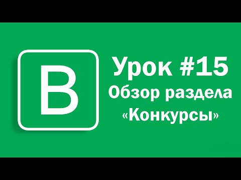 Видеообзор Впостер