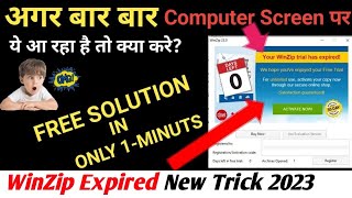 WinZip Expired Windows 10 ll How To WinZip Expired Problem Solved ll WinZip Ka Expired Solution Free