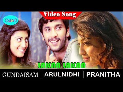 Lakaa Lakaa Video Song | Gundaisam  Movie  Songs | Arulnidhi  | Pranitha