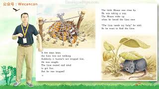 105 G1 The Lion And The Mouse