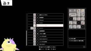 モーピィのバイオハザード７実況その13今日でラストか⁉