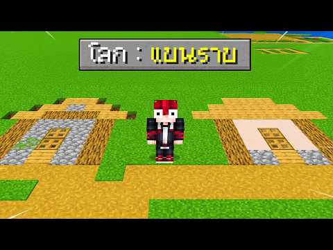 🔥โคตรโหด!!【