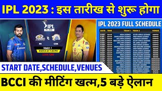 IPL 2023 : BCCI Announced Starting Date,Schedule & New Format of IPL 2023 | IPL 2023 Start Date