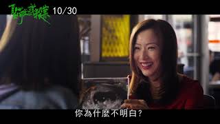 [情報] 鬼滅 收屍 大法師 入魔 女神 不是人 12+4