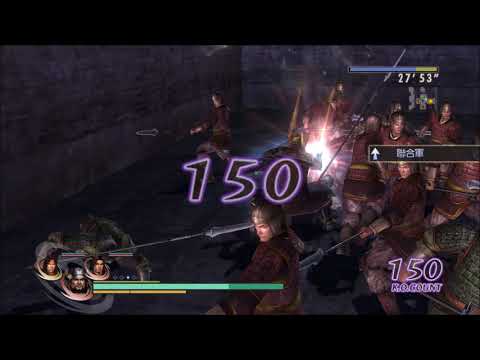 Musou Orochi Z - Wu Chapter 3x Battle of Jian Ye Castle