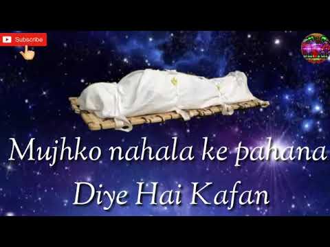 Mujhko Nahla Ke pahna diye Hain kafan| osm naat