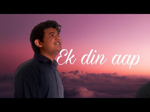 shahezad  ek din aap 