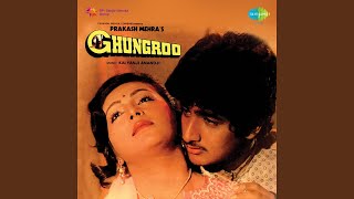 Jo Safar Pyar Se Kat Jaye Lyrics - Ghungroo