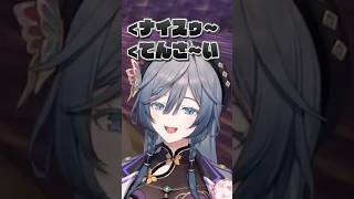 みんなの役に立ちたかったけど綺沙良に先回りされる不破湊 #にじさんじ #にじ公式切り抜き 【にじさんじ公式切り抜きチャンネル】