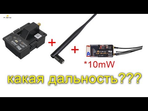 ---frsky-r9m-----r9-slim-plus---10mw