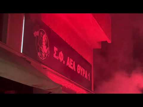 Η οδός Κανάρη «φλέγεται» στα εγκαίνια του συνδέσμου της ΑΕΛ