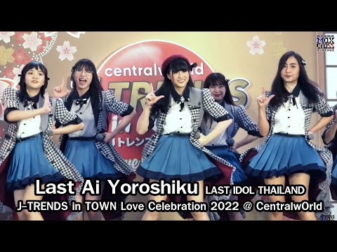 LAST IDOL THAILAND " Last Ai Yoroshiku " @ J-TRENDS in TOWN Love Celebration [4K60fps]