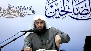 المجلس 77 في التعليق على رياض الصالحين |باب الاقتصاد في الطاعة 4|أ.د.عمر المقبل| image