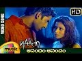 Naach Telugu Movie Songs Anandam Anandam Video Song Abhishek Bachchan Antara Mali