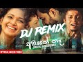 Awasan Na Dj Remix Jayathu Sadaruwan NEW DJ SONG