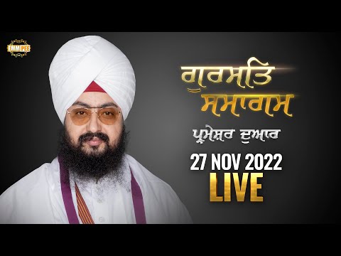 Dhadrianwale Live from Parmeshar Dwar | 27 Nov 2022 | Emm Pee