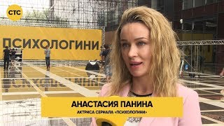 Анастасия Панина Губы Фото