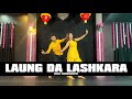 Laung Da Lashkara Dance Video Akshay Kumar Anushka Sharma Big Dance Talent