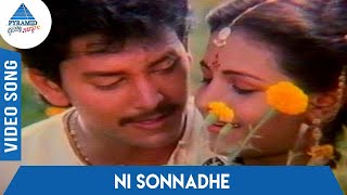 Manasara Vazhthungalen Tamil Movie Songs  Ni Sonna